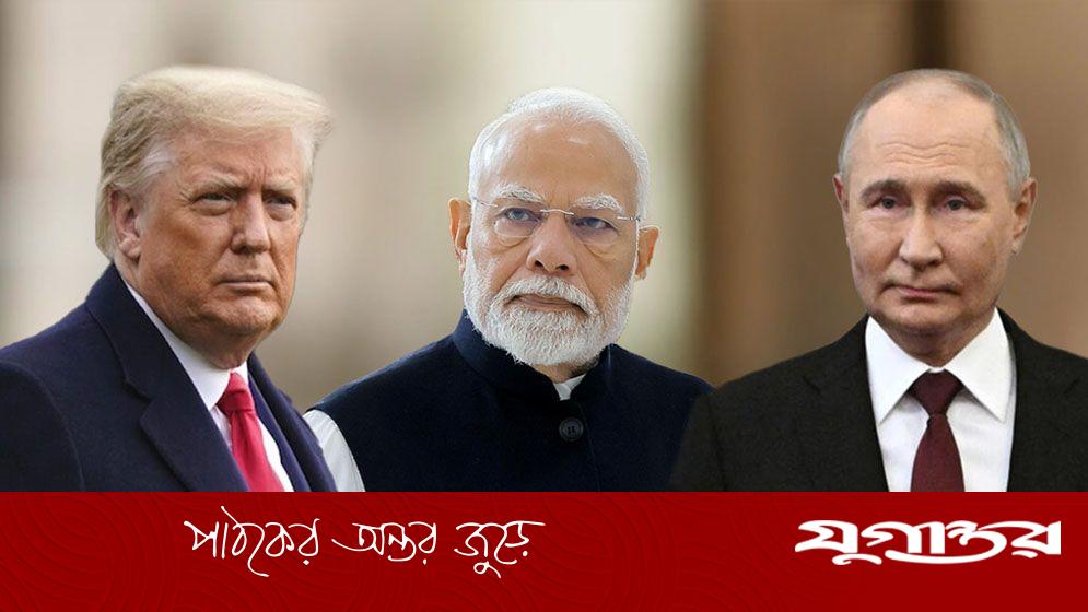 ট্রাম্পের দাবি— ভারত রুশ তেল কেনা বন্ধ করবে